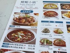 -峨嵋小镇·川菜(勒泰中心店)