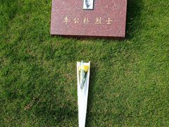 -上海市龙华烈士陵园