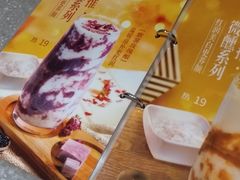 -1828王老吉·草本新茶(珠江新城地铁站店)