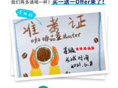 -星巴克(南京江宁文鼎广场店)