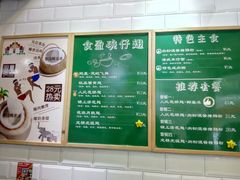 菜单-食盈碗仔翅(星玺广场店)