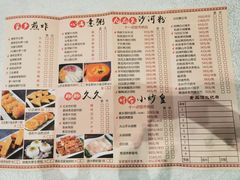 -沙河粉村·国家非遗传承(云台店)