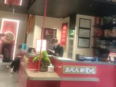 -涿派·炝锅鱼(涿州店)