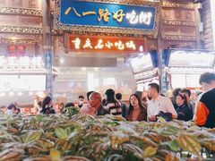 -八一路好吃街(雨田商务大厦店)