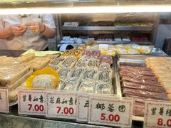 -四宜糕团店(南大街店)