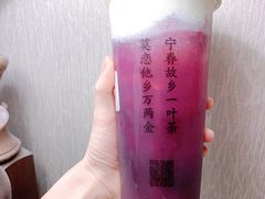 -眷茶(大卫城10楼店)