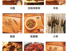 -枪火串烧·东北特色烧烤(罗湖总店)