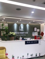 -联合丽格·张菡丽格医疗美容
