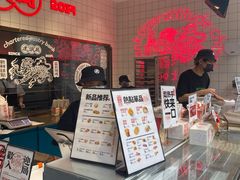 -虎头局·渣打饼行(五一新干线店)