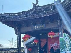 -鸣鹤古镇