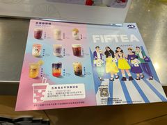 -50岚(太平洋森活天地店)