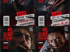 -万达影城(金牛万达广场激光IMAX店)