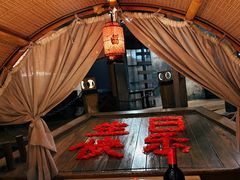 -老船坞餐厅(北京亚洲大酒店 )