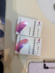 点击看大图 -深圳鹏爱秀琪医疗美容医院