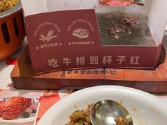 -杯子红牛排(创意产业园店)
