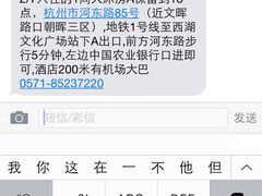 布丁酒店(西湖文化广场地铁站店)-布丁严选酒店(杭州武林西湖文化广场地铁站店)