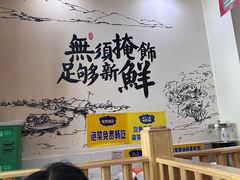 -胖子鱼·天水麻辣鱼火锅(秦州407店)