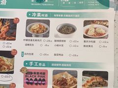 -青花椒花椒鱼(合生汇店)