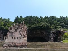-蛇蟠岛