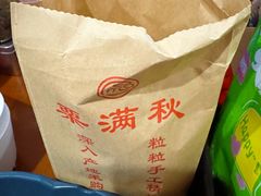 -栗满秋(燕丰西坝河店)