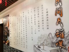 -西江美食舫·江西菜(健德桥店)