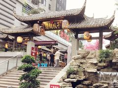 门面-捞锅坝子老火锅(汽博中心店)