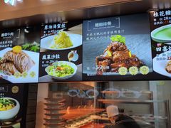 -宋园·金宴浙鲜馆(静安店)