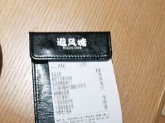 -避风塘·老港味餐厅(虹口龙之梦店)