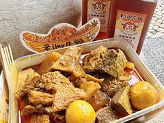 -老day牛杂(官也街总店)