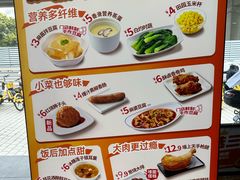 -永和大王(漕宝店)