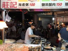 -六合夜市
