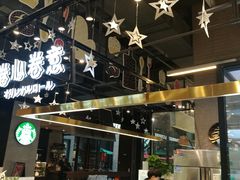 门面-卷心卷意·轻甜蛋糕(新光天地店)