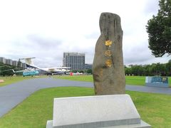 -南京航空航天大学(将军路校区)