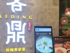 -五月花商业广场(中山五路店)