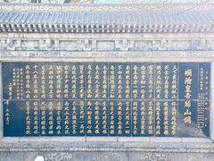 -五台山圆照寺