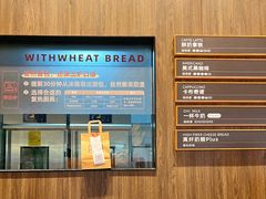 -原麦山丘(超极合生汇店)