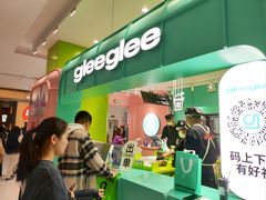 -gleeglee乐溢亦茶(合生汇店)