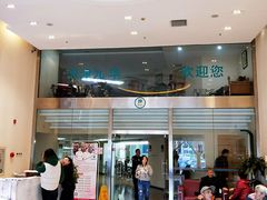 -九华体检中心(今晚报分店)