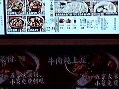 -庆丰包子铺(西单店)