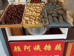 -葑门横街