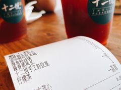 冻柠檬茶-十二悦厨·茶餐厅(比斯特上海购物村店)