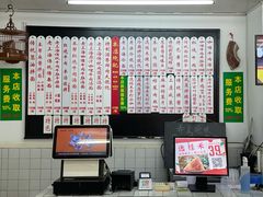-逸桂禾面馆