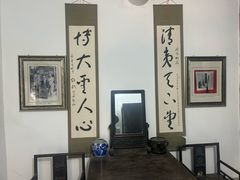 -于右任故居