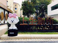 -Seesaw Coffee(上生新所店)