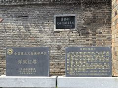 -浮梁古县衙-红塔
