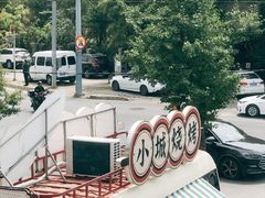 -曼听小寨海鲜烧烤·大连辣炒大王(盖州街店)