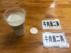 -十八梯眼镜面(五红路店)