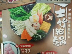 菜单-吉野家(枫合万嘉店)