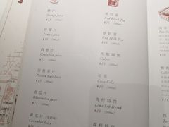 菜单-斗牛士牛排餐厅(嘉里汇店)