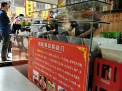 -刘氏方酥锅盔(古城总店)